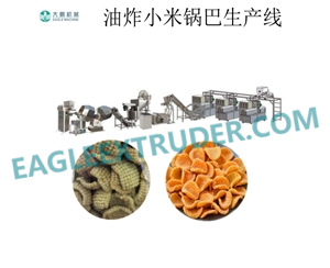 小米鍋巴生產(chǎn)設(shè)備，苦蕎鍋巴生產(chǎn)線，鍋巴加工設(shè)備